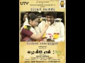 Download Lagu Vazhakku Enn 18/9- Vanathai Etti Pidichine