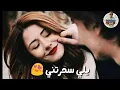 عود البنات عالي - حسن شاكوش وعمر كمال- مهرجان عود البطل 2020