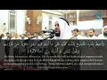 Lagu Surat Al-Kahfi Full - Terjemahan Bahasa Indonesia - Syeikh Mishary Rasyid Alafasy - Suara Merdu
