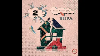 house assassins sa feat didi be happy original mix premiere 