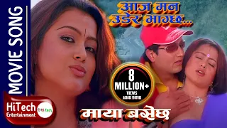 aaja man udera bhagchha maya basechha movie song rajesh hamal rekha thapa nawal khadka