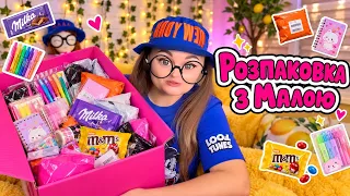 РОЗПАКОВКА РІЗНОЇ ЧУХНІ 🤭 З TEMU