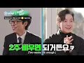 Download Lagu Yoo Jae Suk Meets His Lookalike, Jung Sung II 😱 | Watch NOW on Viu!