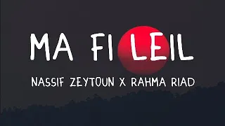                                                  كلمات                       دندنها