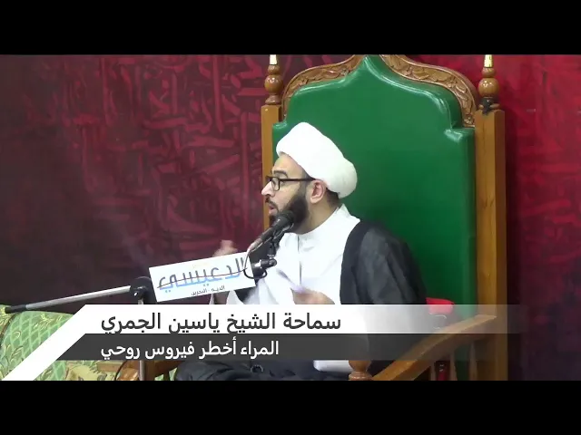 ⁣ليلة 24 رمضان 1441 [ المراء أخطر فيروس روحي ] ش ياسين الجمري مجلس الدعيسي