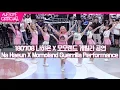 Download Lagu 나하은 (Na Haeun) X 모모랜드 (Momoland) - 180708 게릴라 공연 - Baam \u0026 뿜뿜