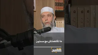 للتاريخ هكذا علم الشيخ جاب الله بفكرة تأسيس الاسلامين حزب موحد 