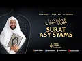 Download Lagu 91. SURAT ASY SYAMS - SYEKH ALI JABER ~Rahimahullah~