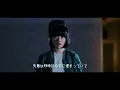 Homecomings "HURTS"（Official Music Video）