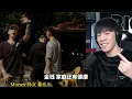 頑童新專輯最喜歡的一首!! Chilling like a OGS！瘦子那段有夠爽搖的 腔調太可以了! 《OGS》【REACTION】