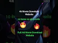 Download Lagu 4k मूवी डाउनलोड वेबसाइट 🔥🔥 4k Full hd Hd Movie Download websites , Film download kaise kare #shorts