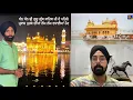 Download Lagu Congratulations on the first Parkash Purb of the blessed Sri Guru Granth Sahib Ji.