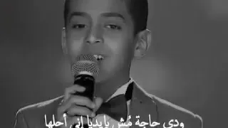 طفل معاق يغني مع حسين الجسمي انا نفسي بس اشوف واحس 