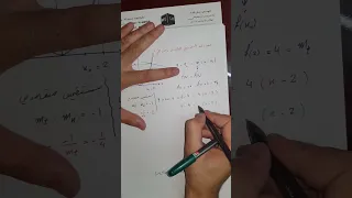 معادلة المستقيم المماس والمستقيم الناظم لمنحني 