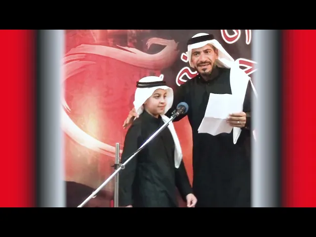 ⁣أنا حسيني  .. الجزء الثاني