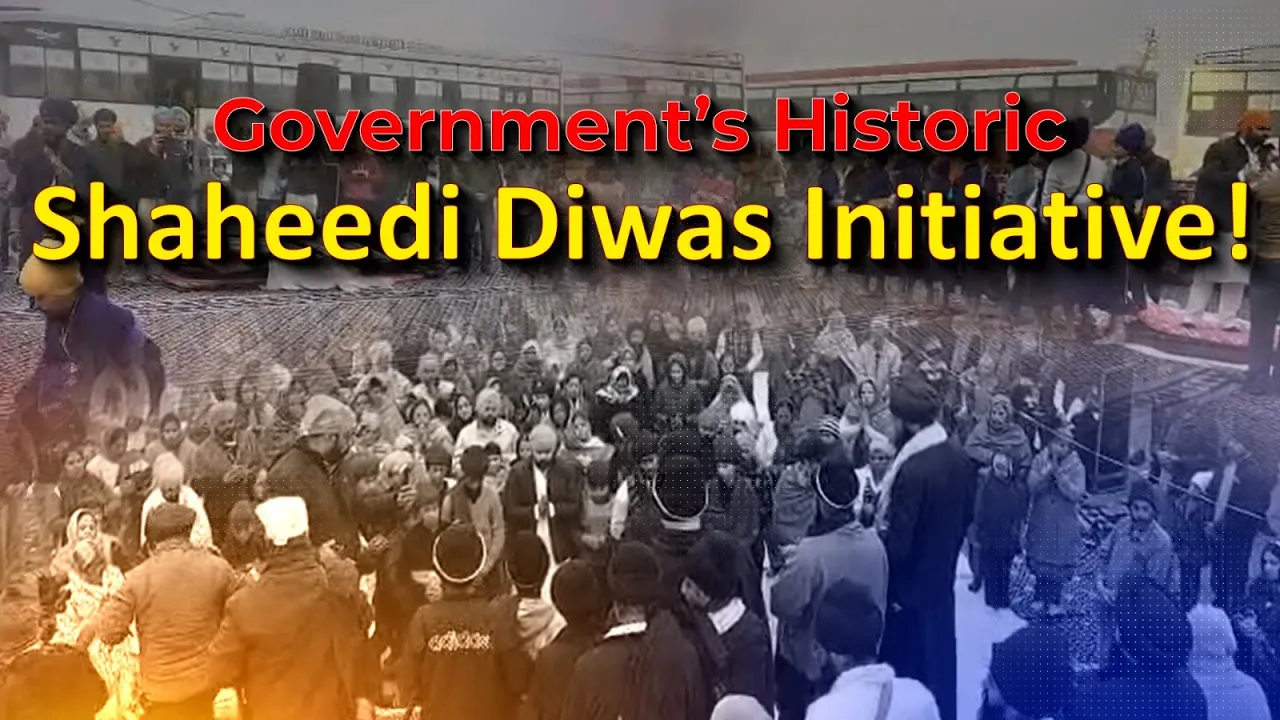 Historic Government Initiative on Shaheedi Diwas | Free Bus Service from Amritsar to Sirhind