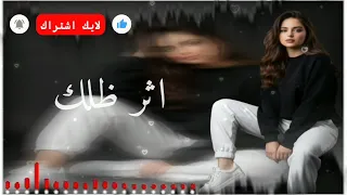                                                             محمد الفلاحي   اثر ظلك     من البوم قصة  دندنها
