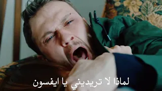 مسلسل الحفرة الموسم الرابع الإعلان 1 للحلقة 28 مترجم 