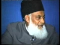 Download Lagu Tafseer Surah At-Tariq By Dr. Israr Ahmed