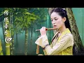 Download Lagu Musik Relaksasi Cina Yang Indah Guzheng dan Zen Instrumen Seruling Bambu Untuk Meditasi