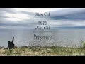 Kian Chî (坚持/Jiān Chí) (Persevere) - Lyrics Taiwanese/Hokkien/Eng/Mandarin/Pinyin [翁立友|Wēng Lì Yǒu]