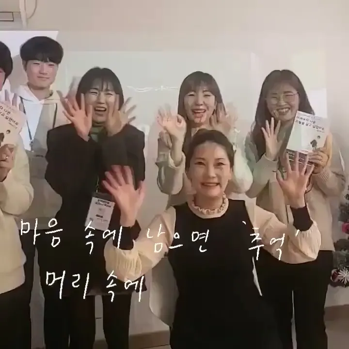 해피마인드제이_초록배 - YouTube 해피마인드제이_초록배