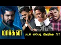 Download Lagu Maargan Public Review | Maargan Review |Maargan Movie Review | Vijay Antony