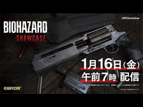 Video Thumbnail: 【予告編】 BIOHAZARD Showcase | 2026.1.16