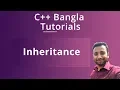 C Bangla Tutorials 82 Inheritance