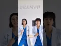Download Lagu THE ENDING!! 😭 Sabi and Jaeil doing Hi boyz dance challenge 🥼 #kdrama