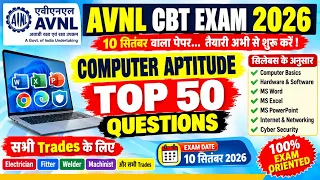 AVNL CBT EXAM 10 SEPTEMBER 2026 | AVNL Exam Computer Top 50 Question | AVNL Exam Question Paper 2026