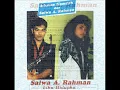 Lagu salwa a rahman _ kau di hatiku (1986)