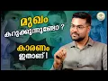 Stop Wasting Money on Skincare The Truth About Glowing Skin - Dr Manoj Johnson Interview