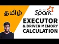Spark Executor Driver Memory Calculation