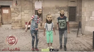 اولاد سليم اللبانين  مفيش صاحب بيتصاحب  دندنها