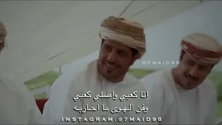 مصبح علي الكعبي   صبيت بصبوعي دندنها