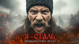 Steel Your Resolve Music That Makes You Unbreakable 