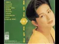陳淑樺 - 夢醒時分 / Awakening from a Dream (by Sarah Chen)
