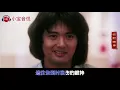 罗大佑原唱一首经典老歌《你的样子》太好听了！感人的歌声让无数人沉迷其中！
