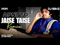 Lagu Apni To Jaise Taise (Remix) Laawaris | DJ Sinz India
