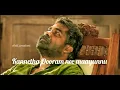Download Lagu Joseph Movie, Kannetha Dooram lyrical video, Vijay yesudas, Joju George |
