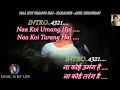 Na Koi Umang Hai Karaoke With Scrolling Lyrics Eng  \u0026 हिंदी