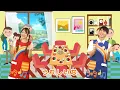 【おうちで歌う】ごはんのうた（振り付き）#子ども歌 #童謡 #唱歌 #保育園 #幼稚園