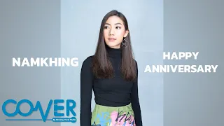 Download Happy Anniversary - Atom ชนกันต์ [Cover by Namkhing] MP3