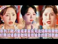 Download Lagu 🤯Belajar Prancis demi keluarga, tapi dengar mereka pakai Prancis rencana bunuhku, curi lagu.
