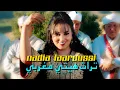 Lagu Nadia Laaroussi | (نادية لعروسي - منديش ولاد اليوم - طالع الكاميون (تراث هيتي مغربي