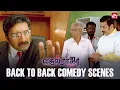 Download Lagu Vasool Raja MBBS - Back to Back Comedy Scenes | Kamal Haasan | Prabhu | Prakash Raj | Sun NXT