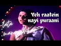 Lagu Yeh Raatein Nayi Purani: Classical Hindi Movie \