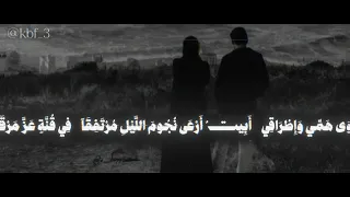 هل من طبيب لداء الحب او راقي   إلقاء أسامة الواعظ  دندنها