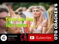 Lagu jise dekh mera dil dhadka dj kiran ng with dj pawan vfx in international music video ed